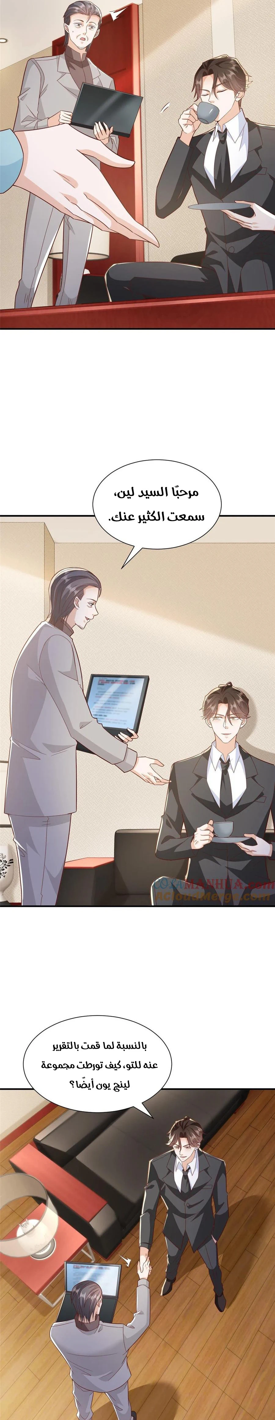 Chapter Image 11