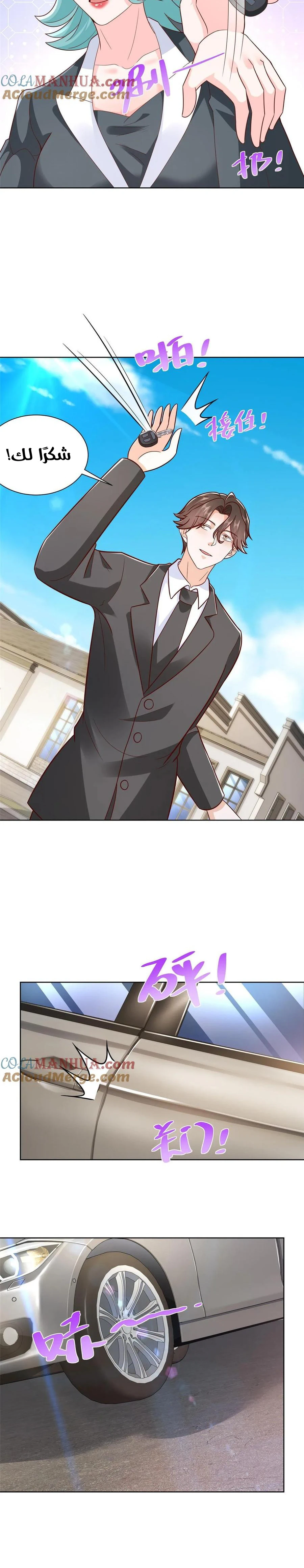 Chapter Image 3