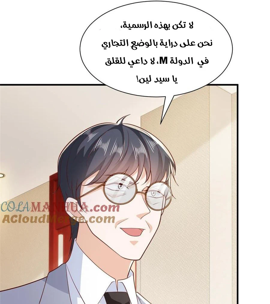 Chapter Image 13