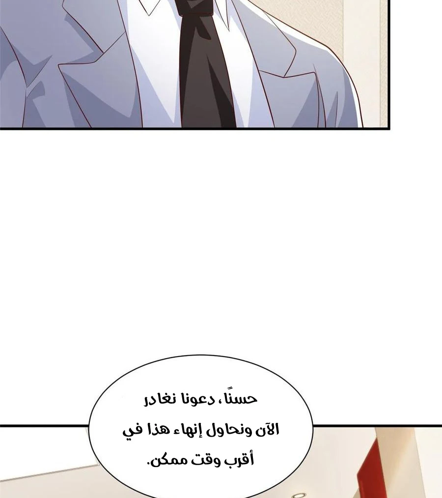 Chapter Image 14