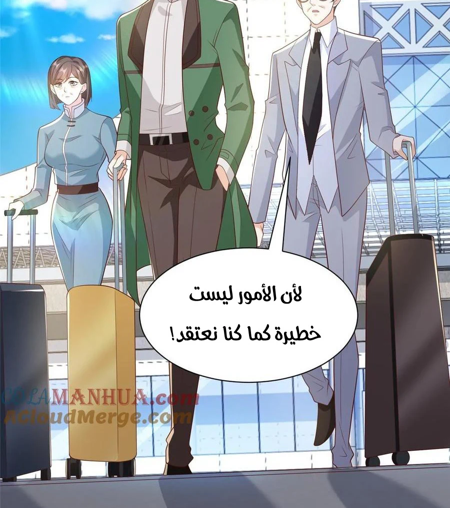Chapter Image 20