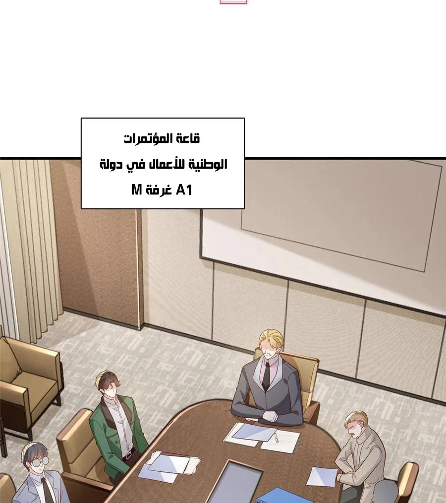 Chapter Image 26
