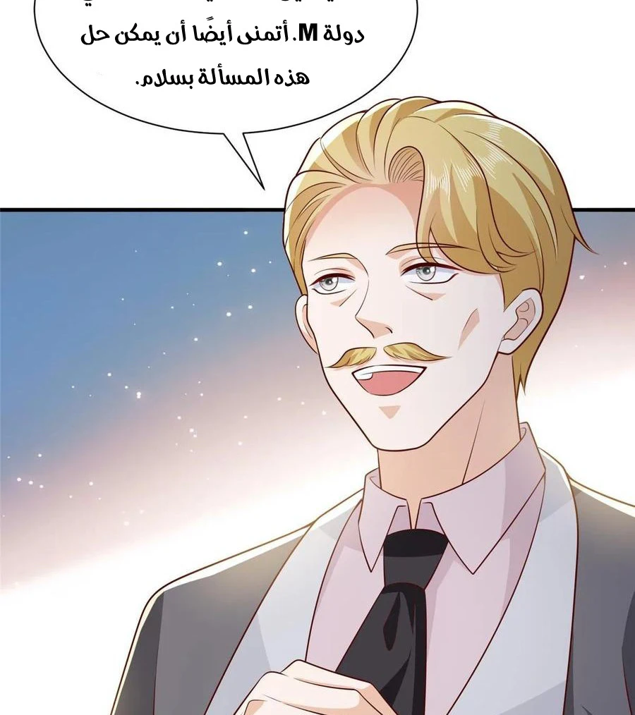 Chapter Image 28