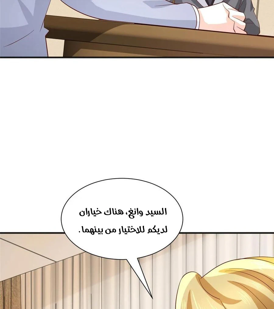 Chapter Image 48