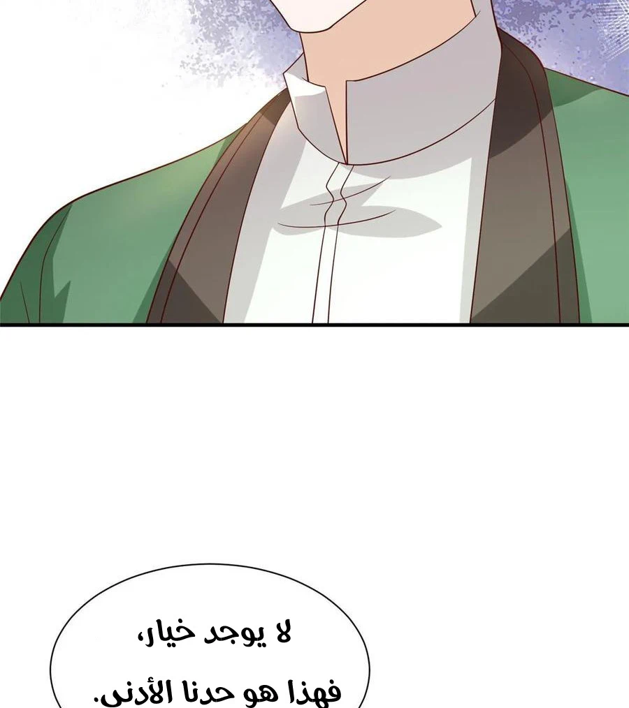 Chapter Image 60