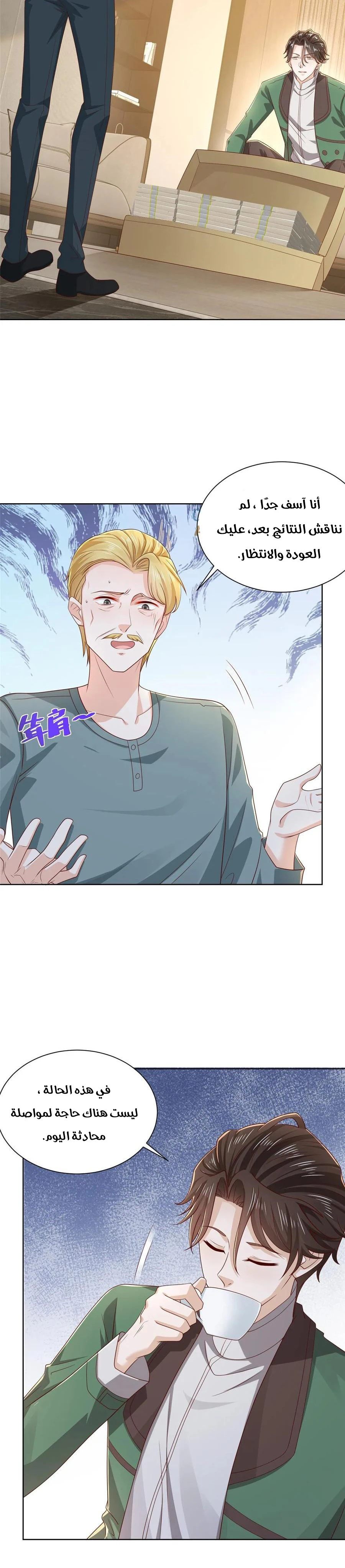 Chapter Image 10
