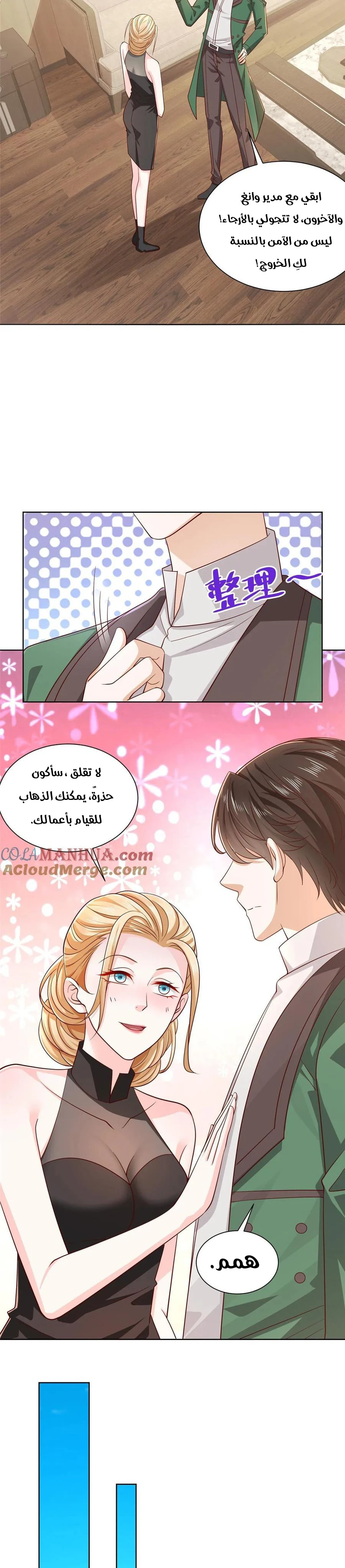 Chapter Image 4
