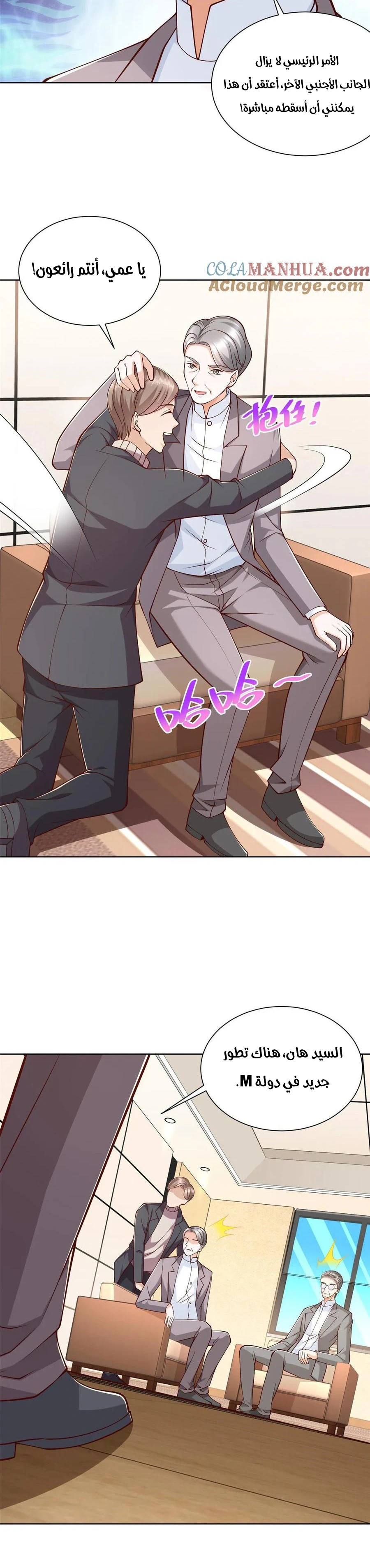 Chapter Image 10