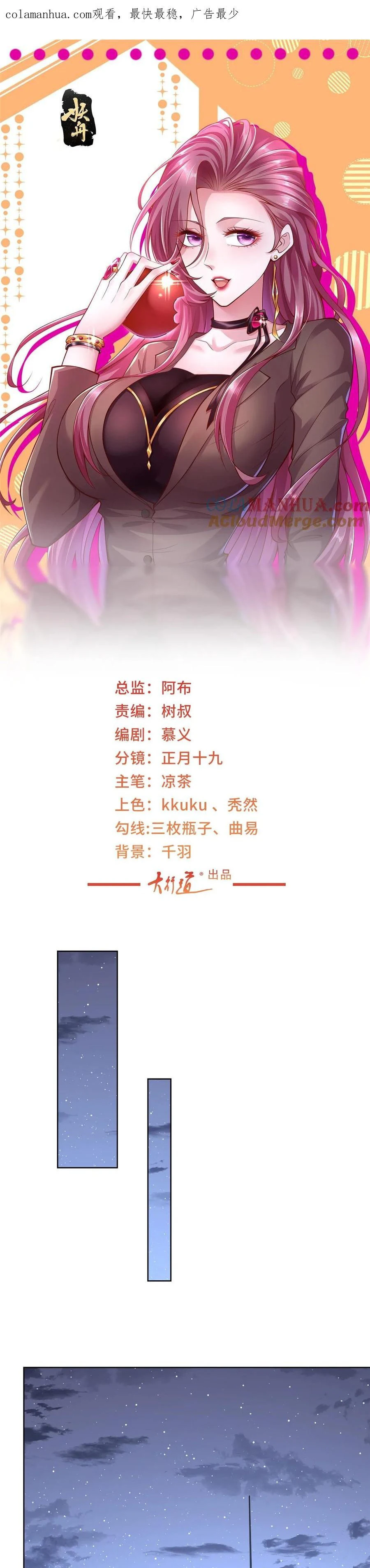 Chapter Image 1
