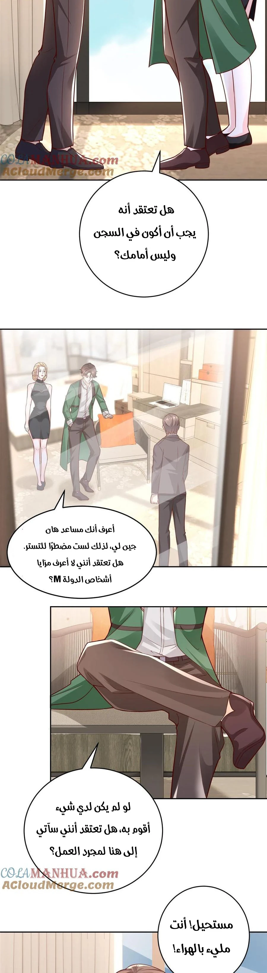 Chapter Image 11
