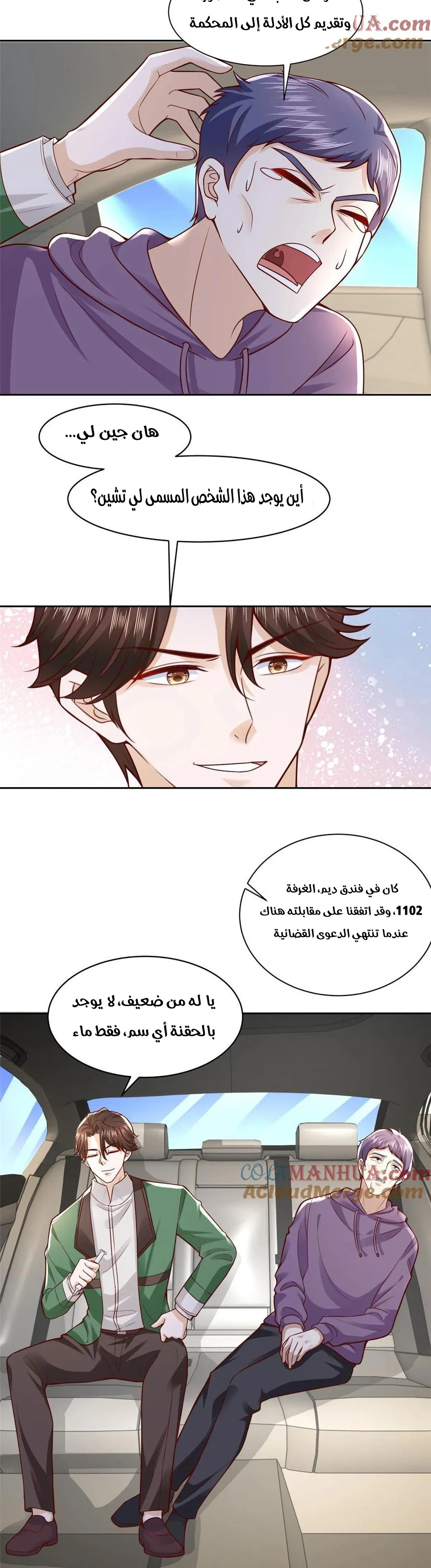 Chapter Image 4