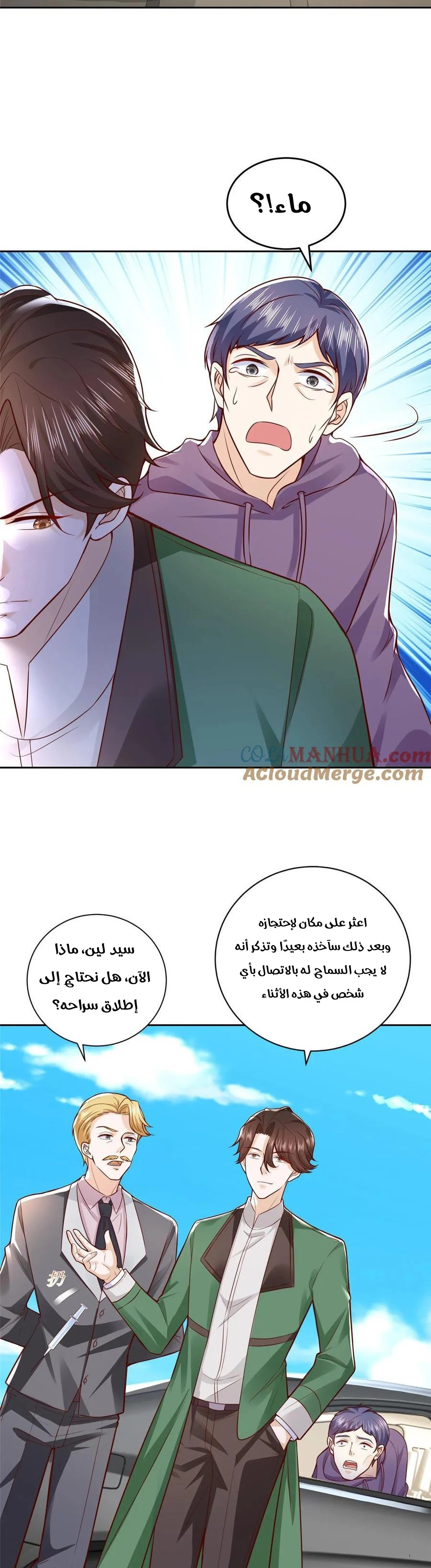 Chapter Image 5