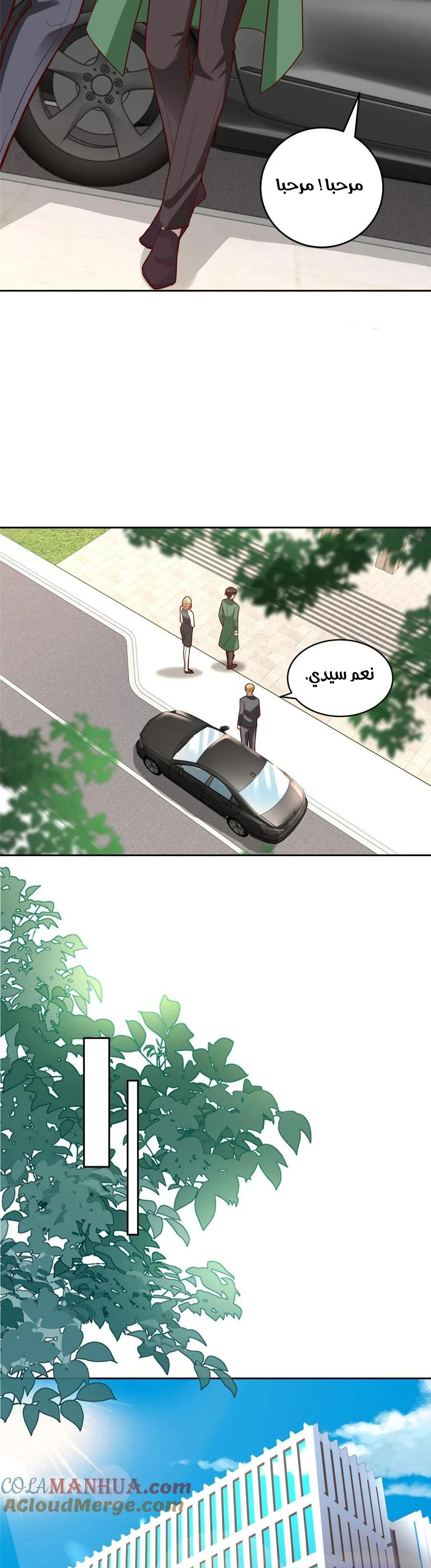Chapter Image 6