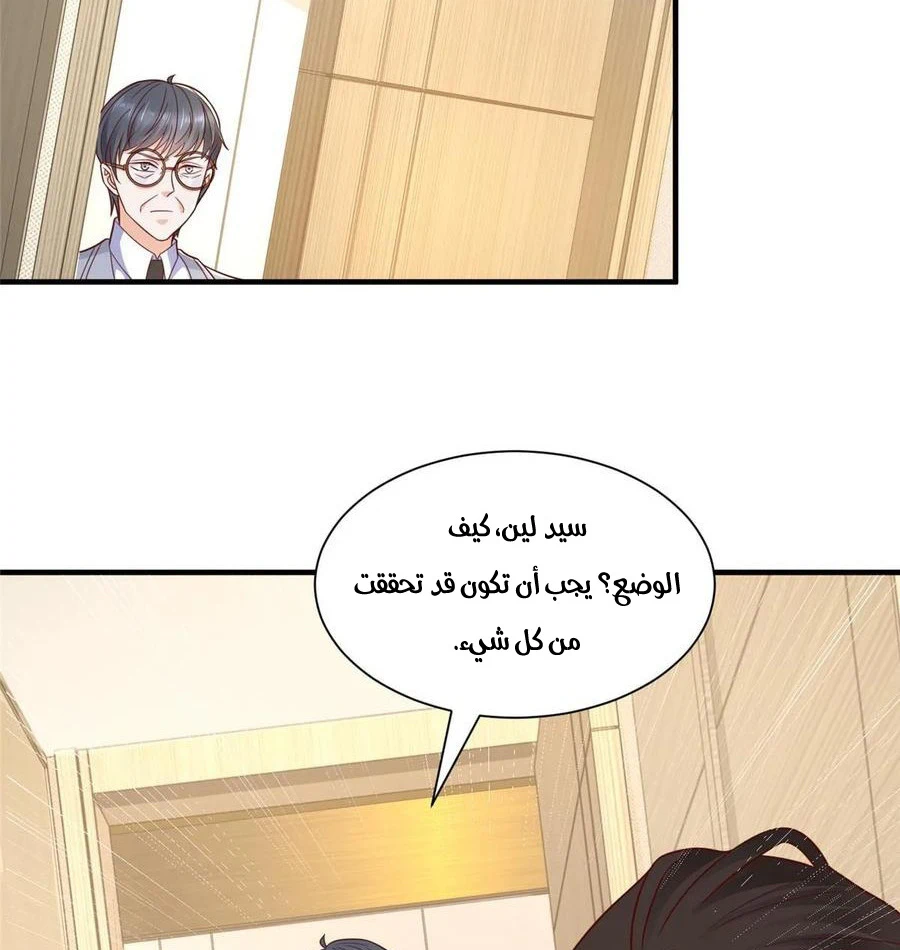 Chapter Image 15