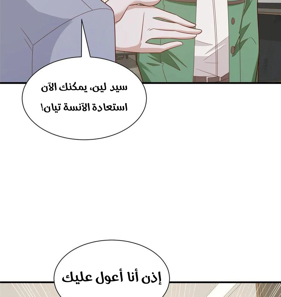 Chapter Image 20