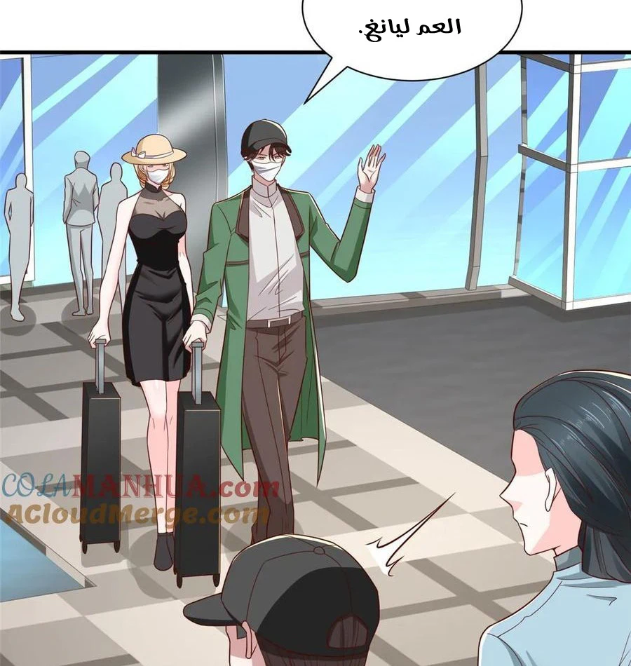 Chapter Image 27