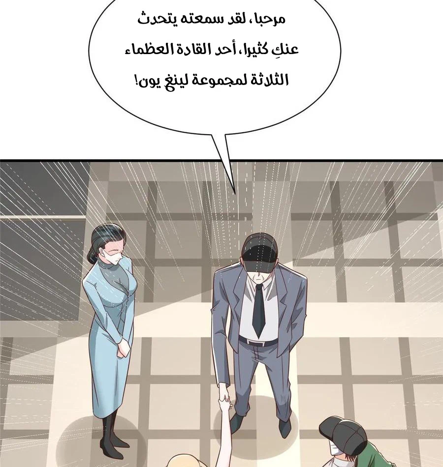 Chapter Image 34