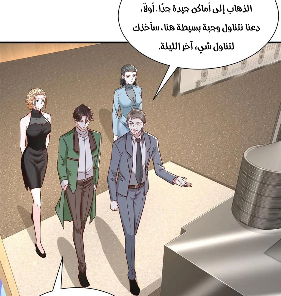 Chapter Image 40