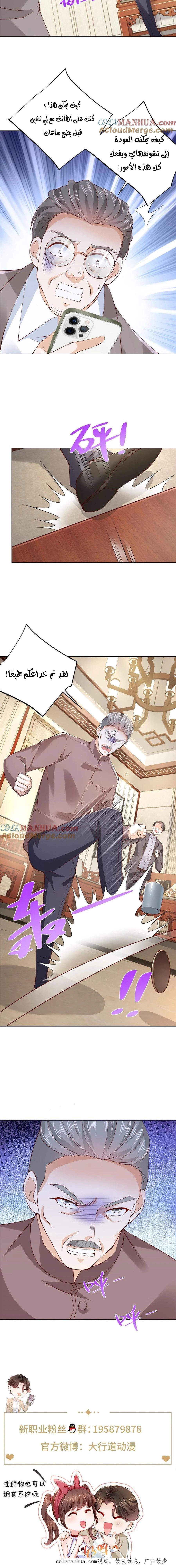 Chapter Image 15