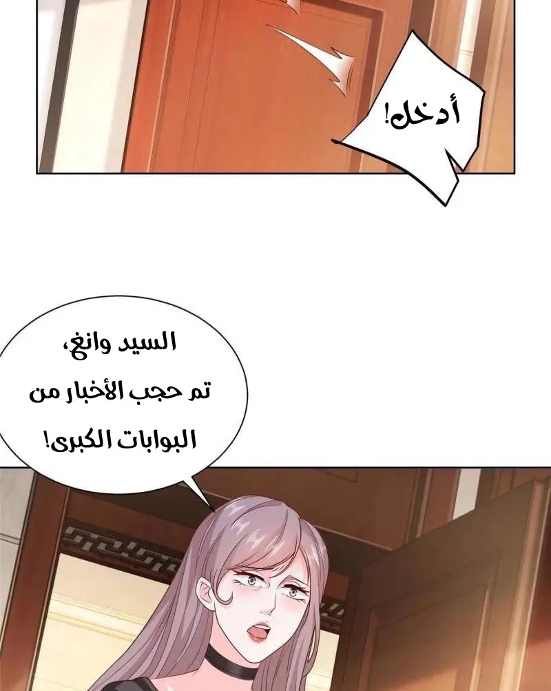 Chapter Image 12