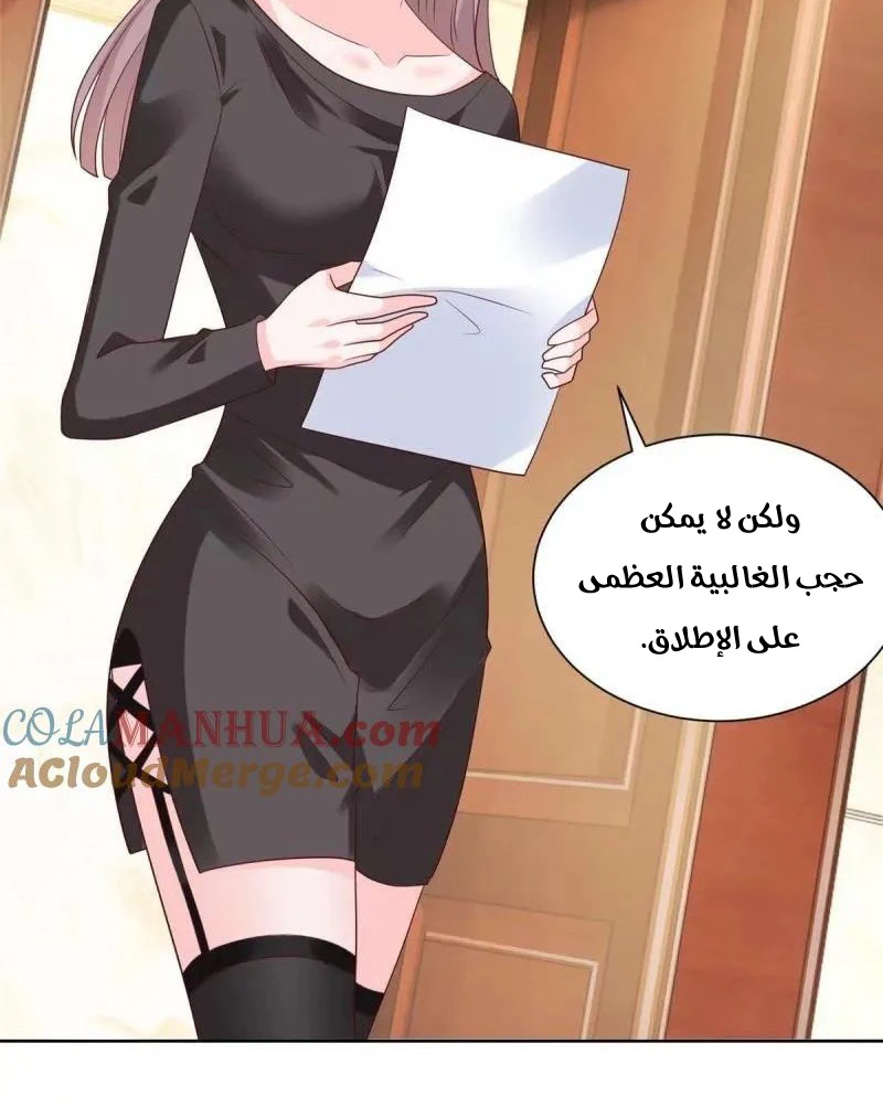 Chapter Image 13