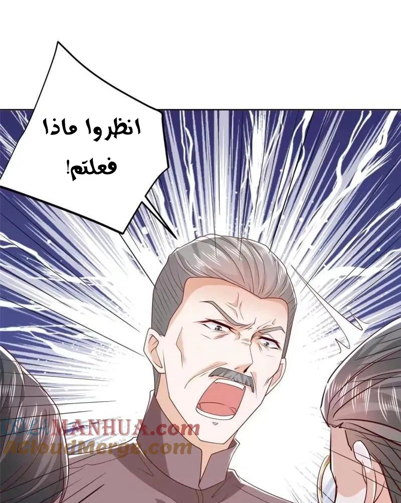 Chapter Image 16
