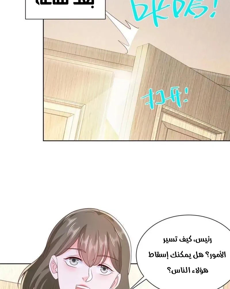 Chapter Image 33