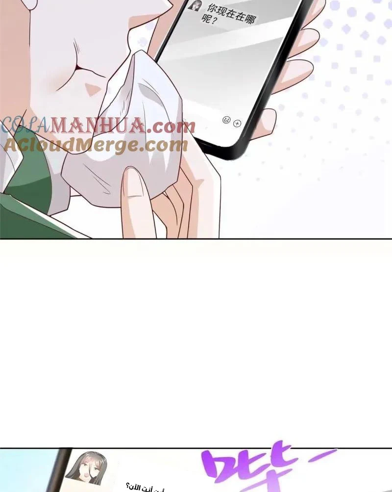 Chapter Image 41