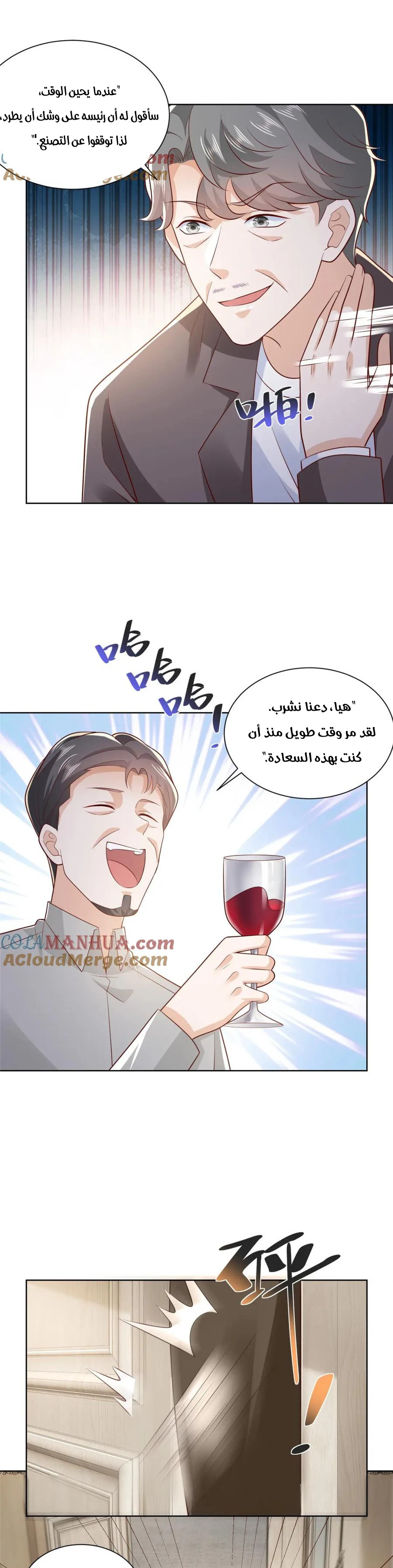 Chapter Image 12