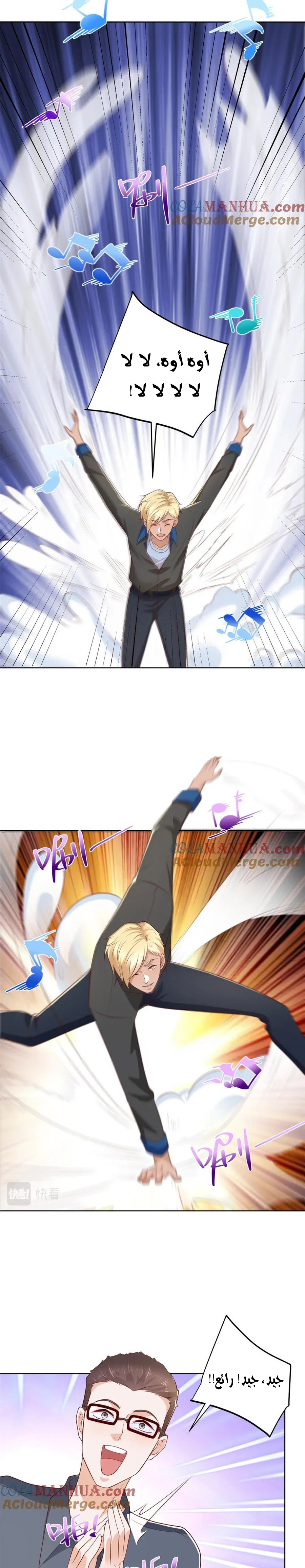 Chapter Image 11