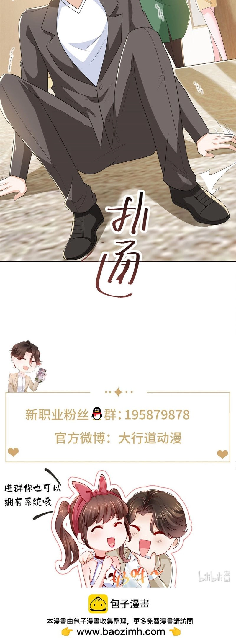 Chapter Image 6