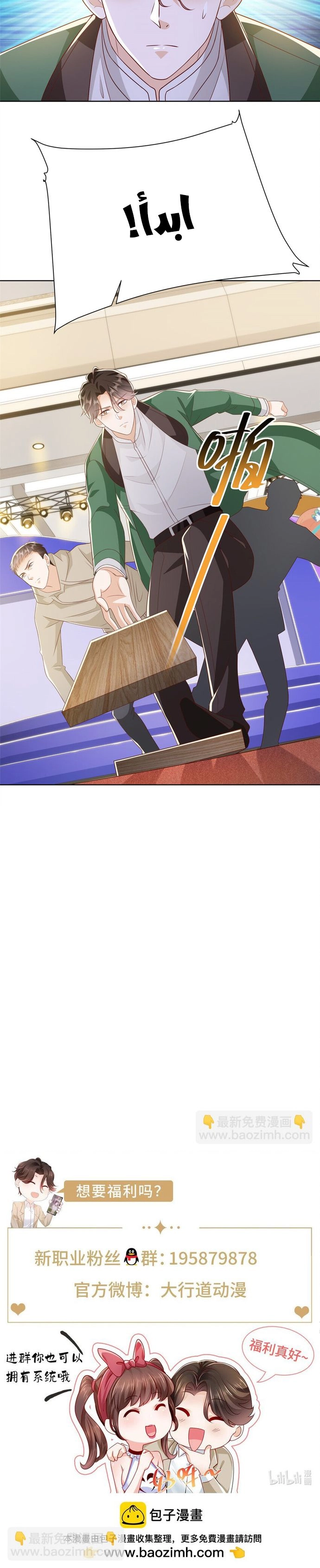 Chapter Image 6