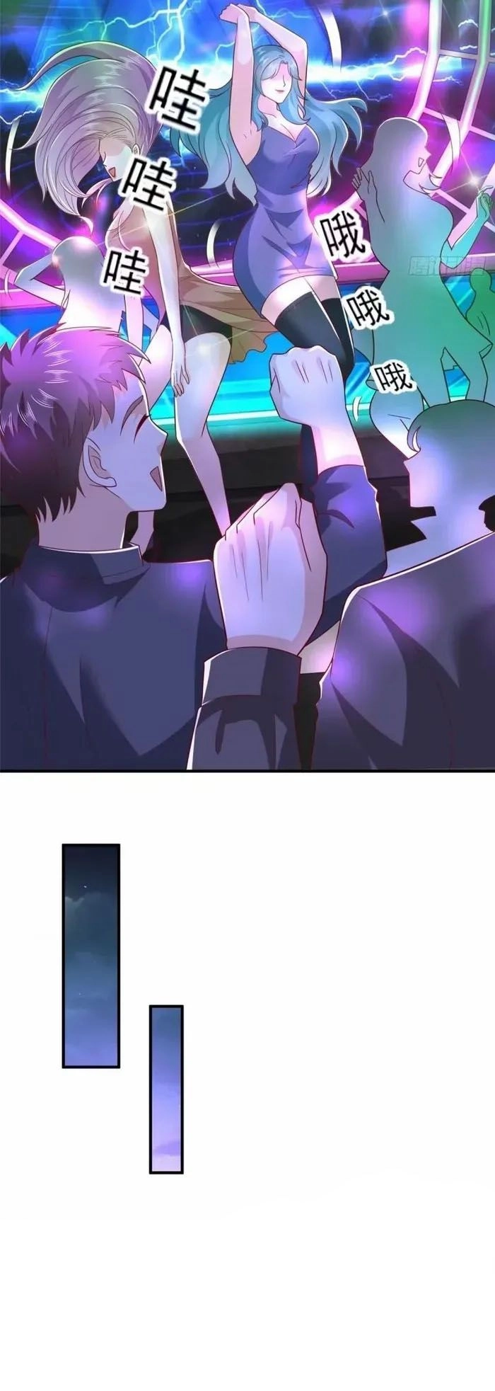 Chapter Image 7