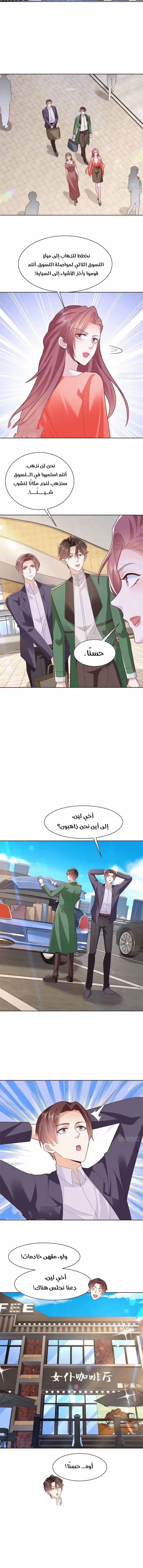 Chapter Image 9