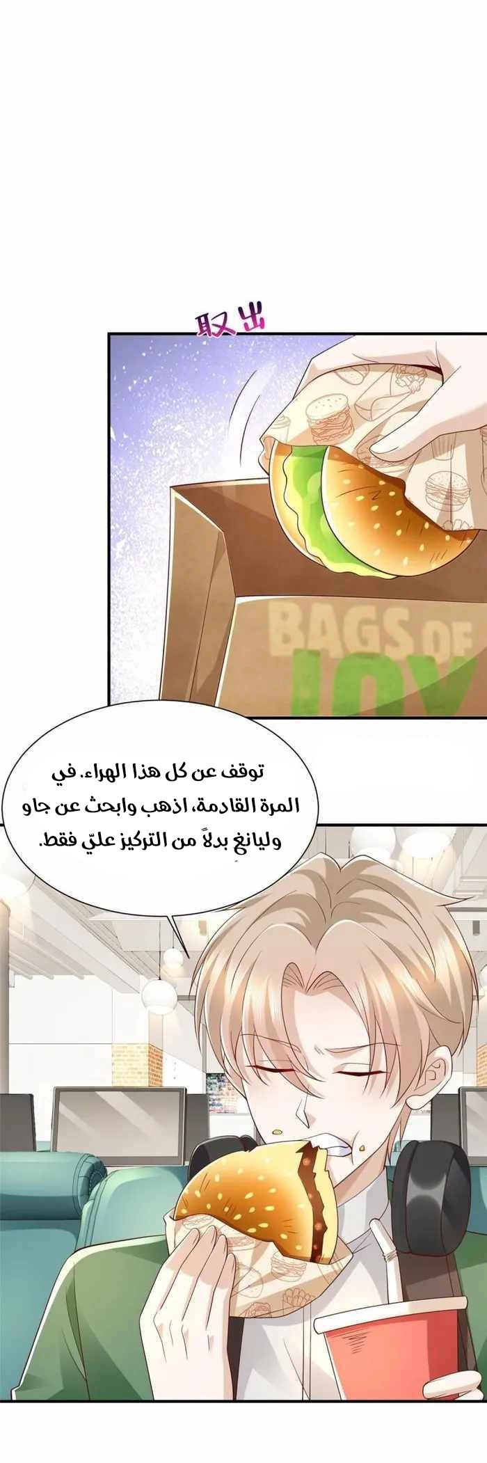 Chapter Image 4