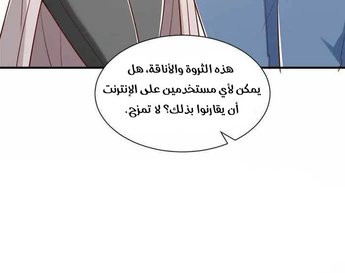 Chapter Image 9