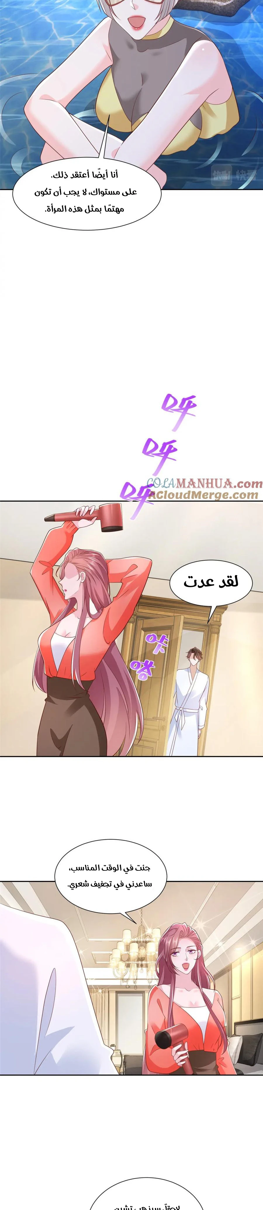 Chapter Image 10