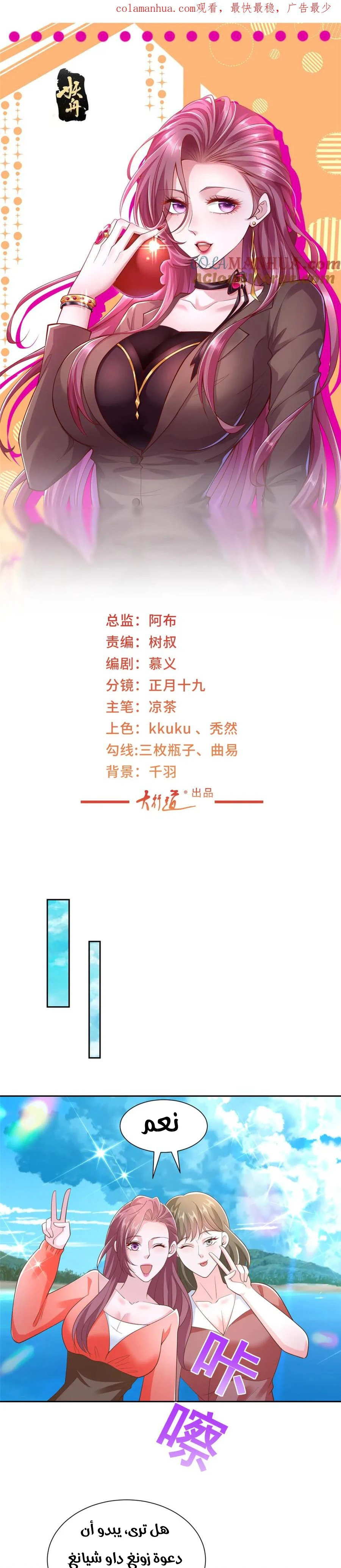 Chapter Image 1