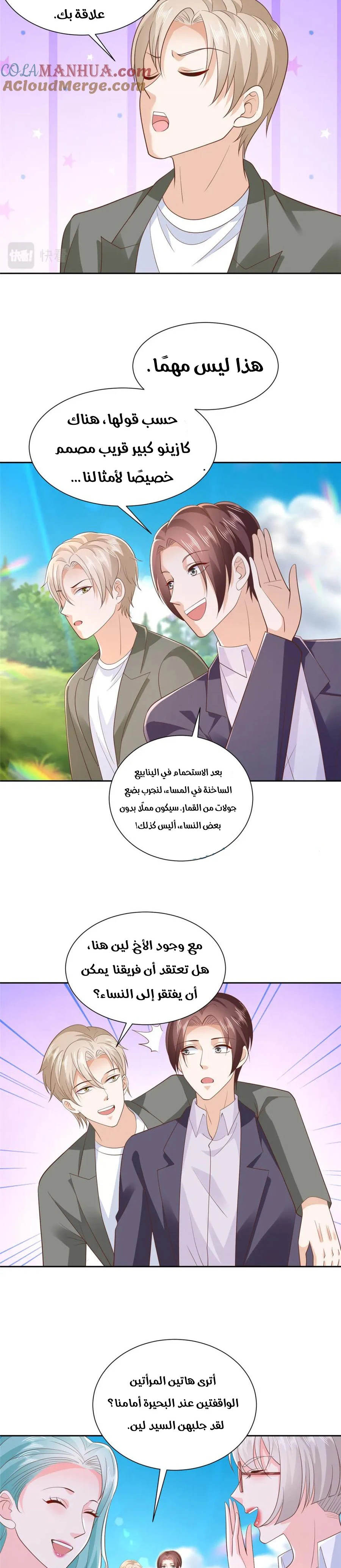 Chapter Image 3