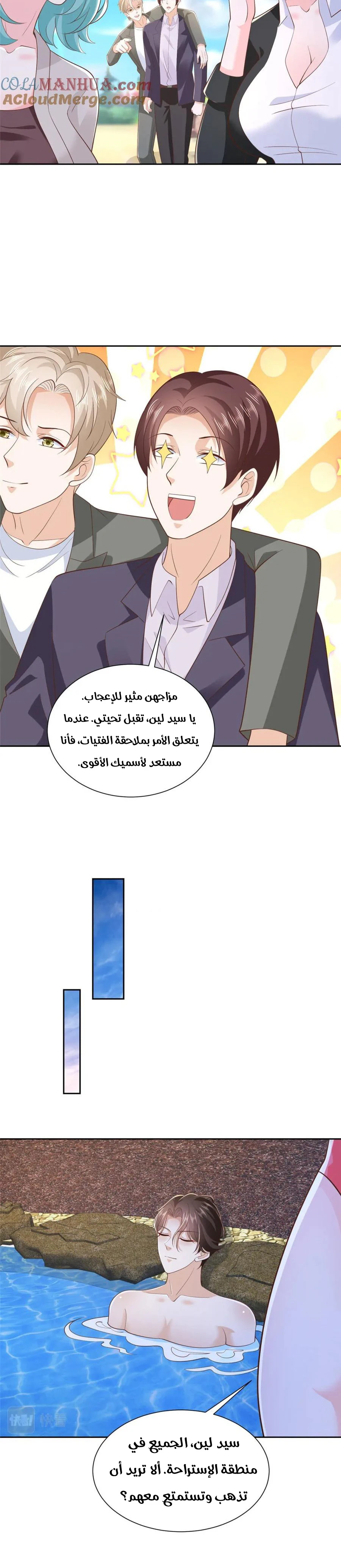 Chapter Image 4