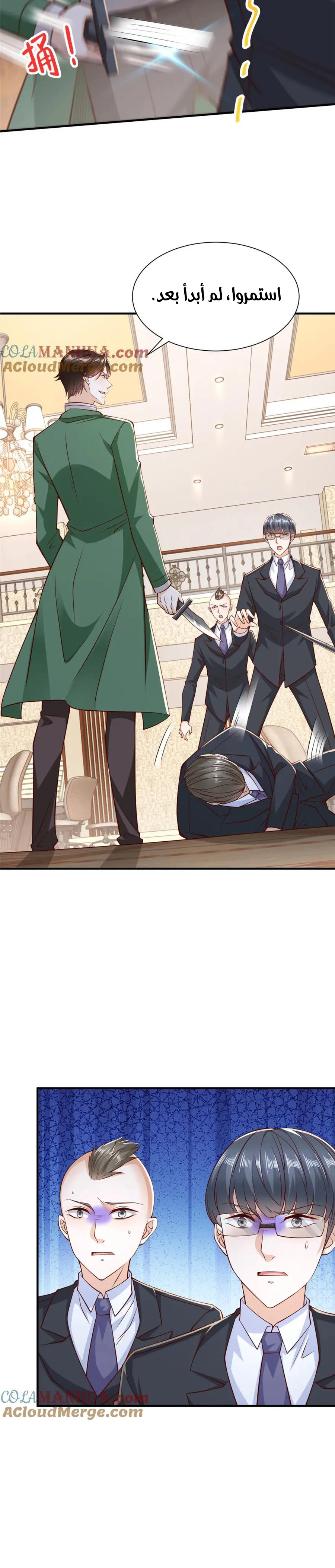 Chapter Image 10