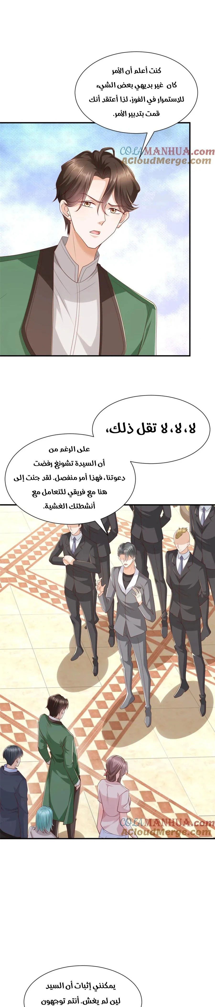 Chapter Image 1