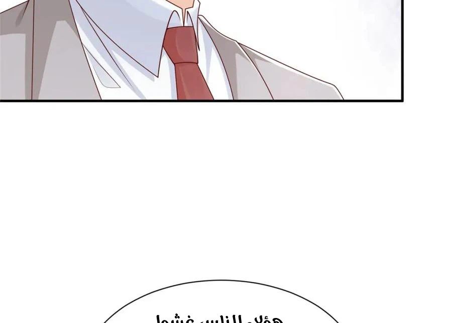 Chapter Image 23