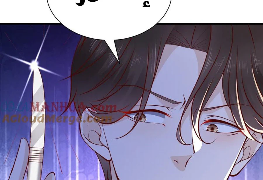 Chapter Image 50