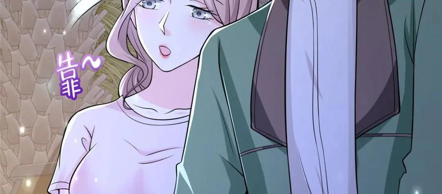Chapter Image 16