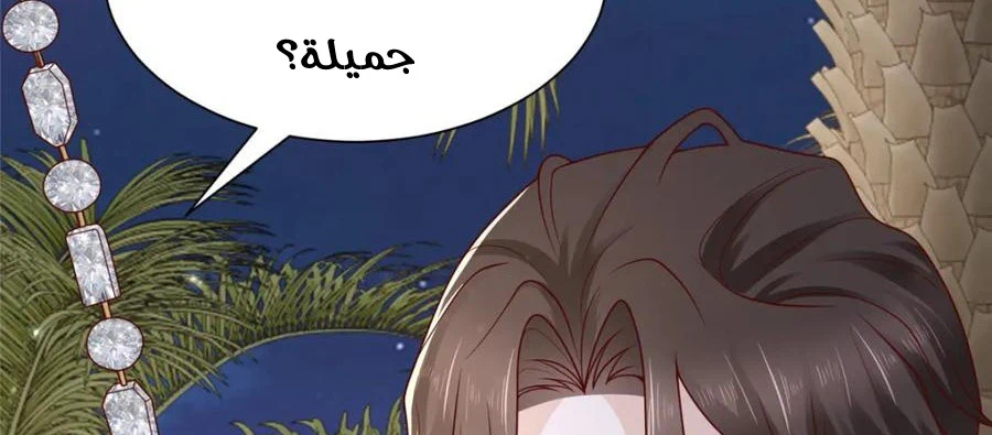 Chapter Image 69