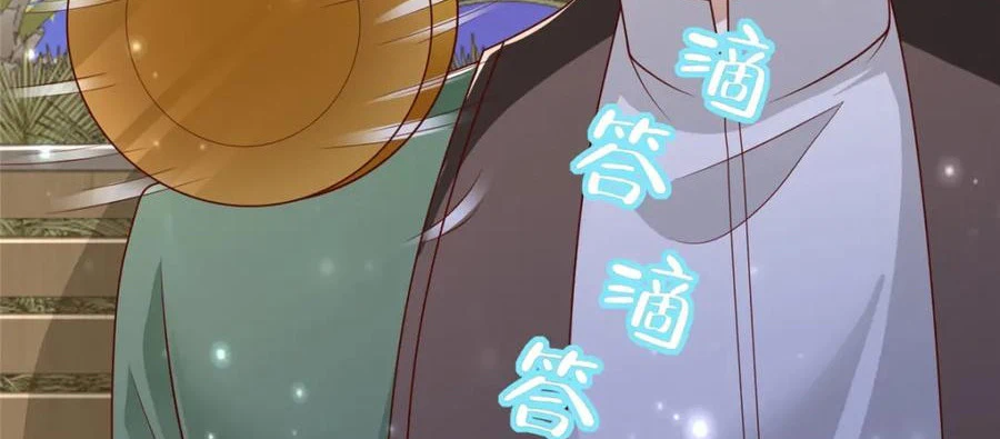 Chapter Image 71