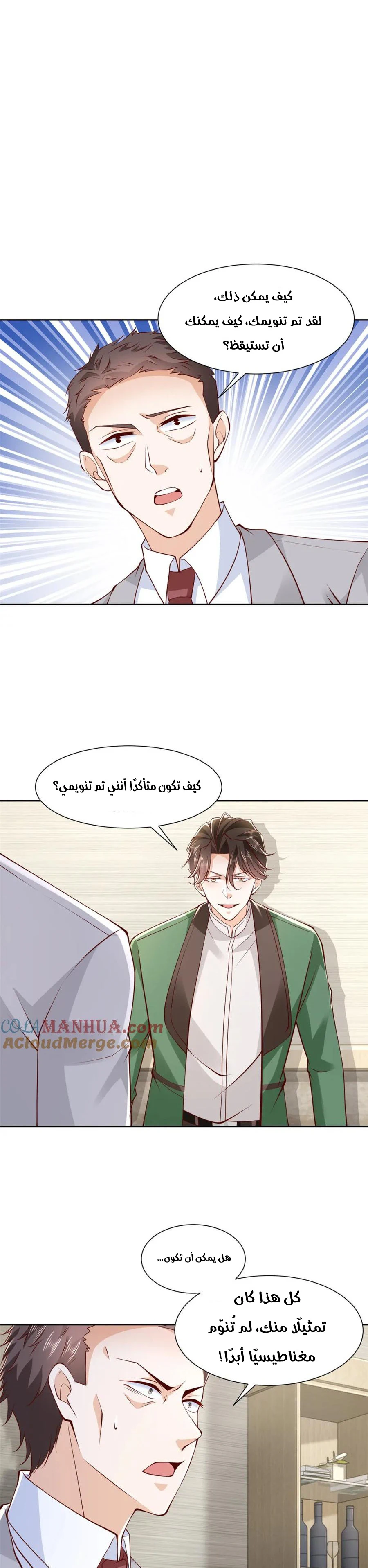 Chapter Image 11