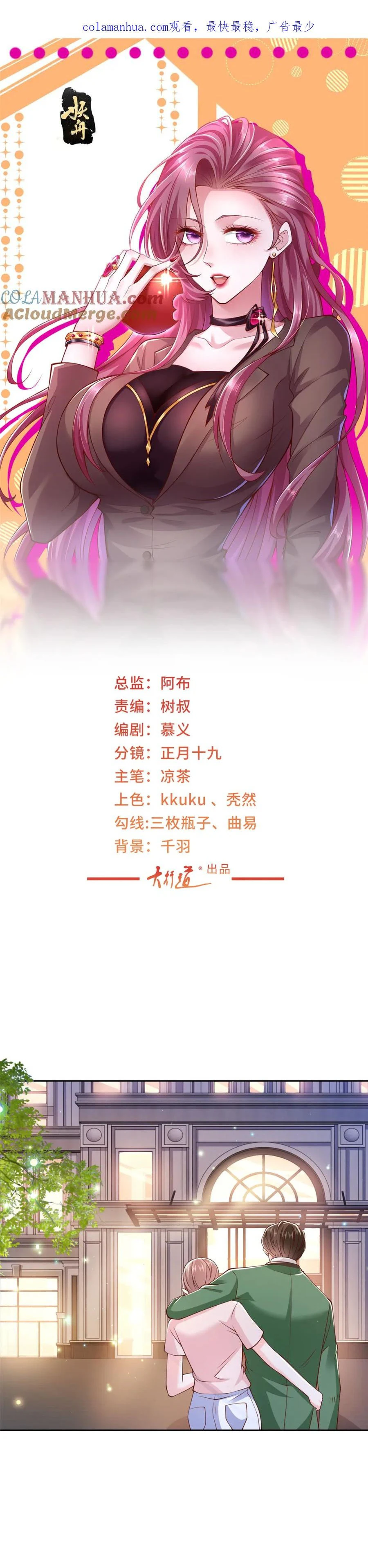 Chapter Image 1