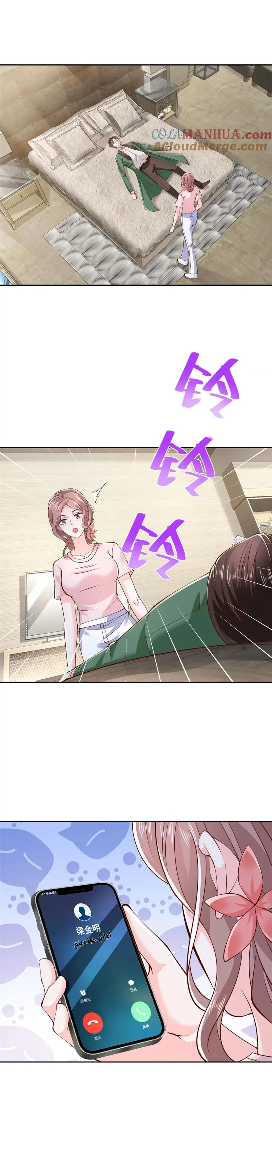 Chapter Image 2